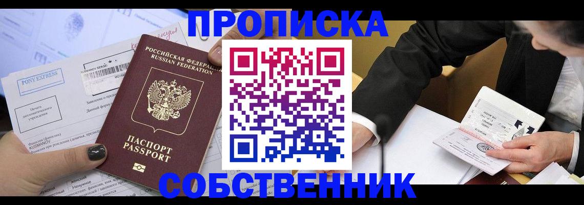 временная регистрация поиск в Пикалёво