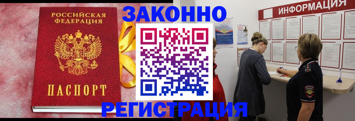 найти адрес прописки в Пикалёво
